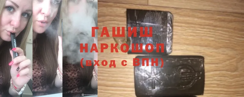 OMG ONION  дарнет шоп  Терек  Гашиш hashish 