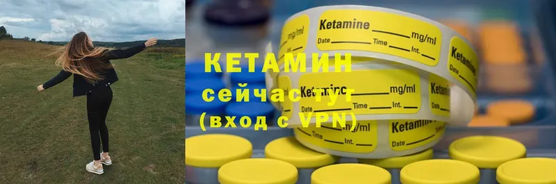 МЕГА маркетплейс  Терек  Кетамин ketamine 